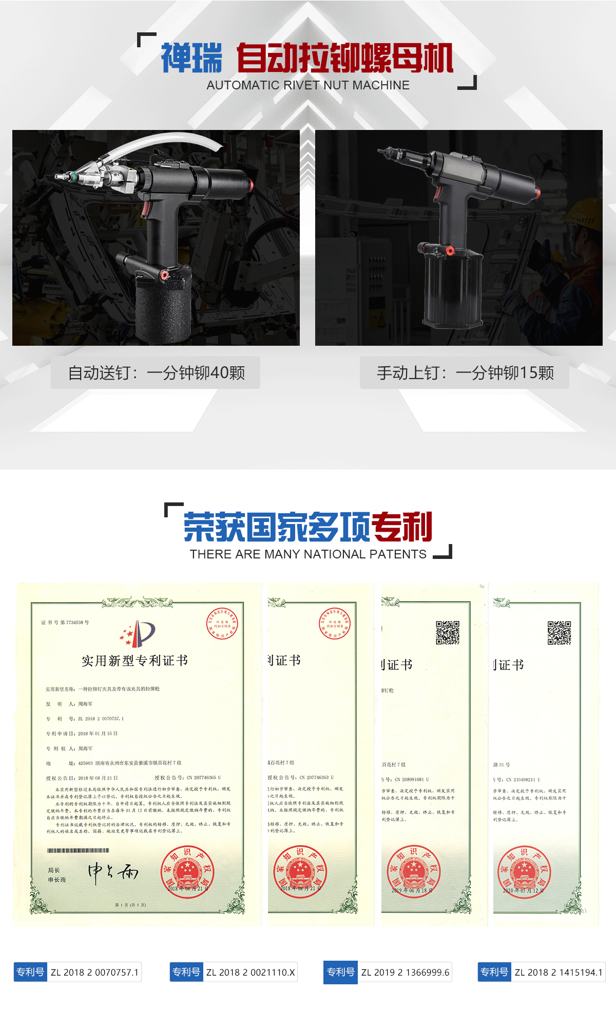 產(chǎn)品名稱：鉚螺母槍,鉚螺母槍,氣動鉚螺母槍