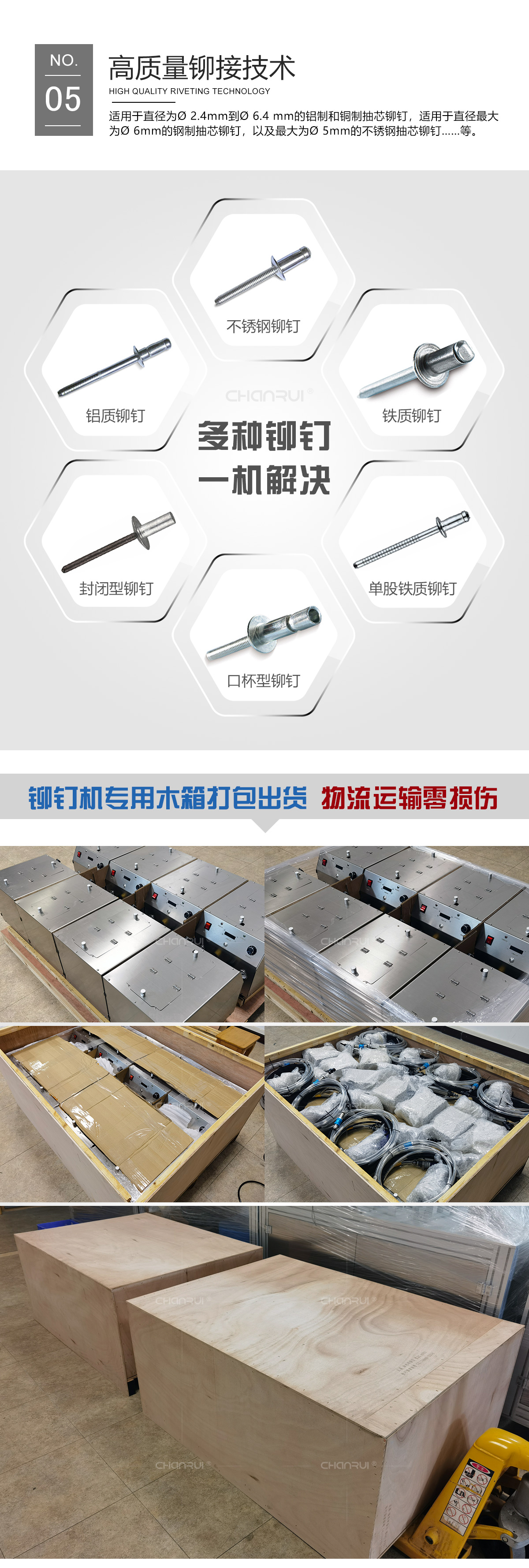 機身重量：26KG