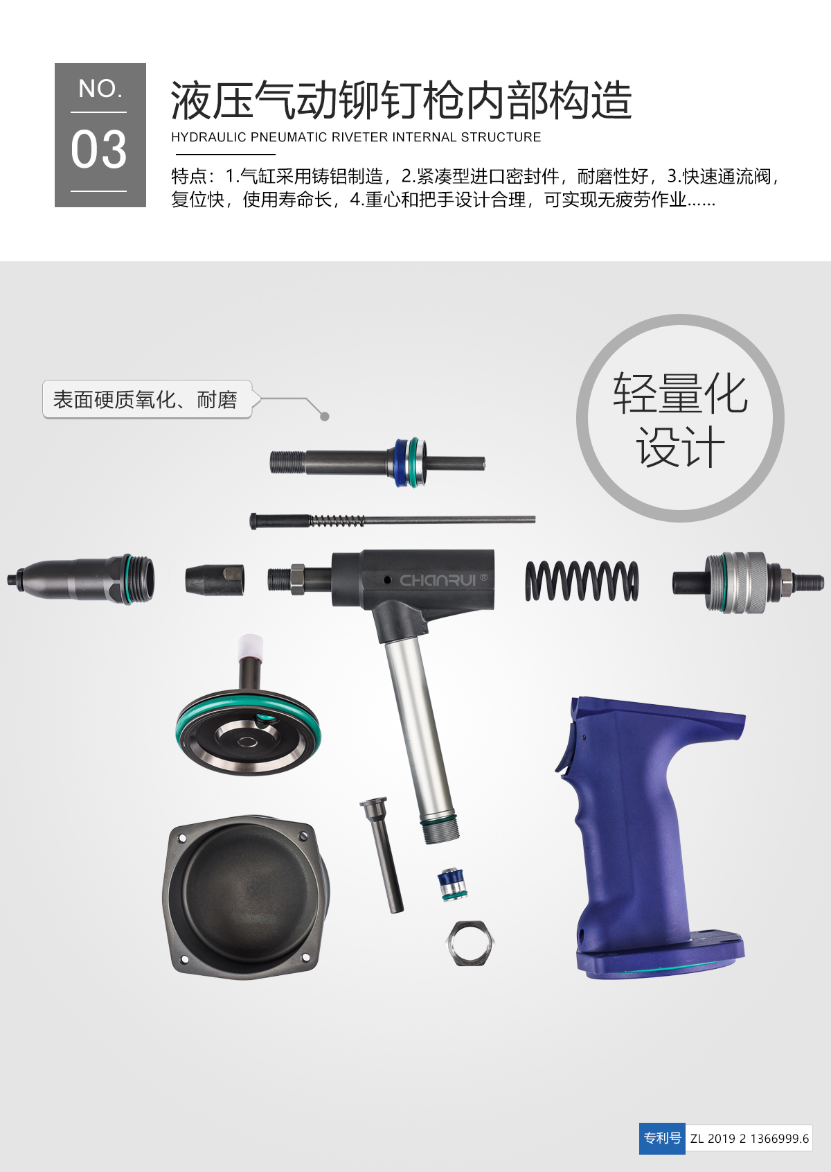 電器自動拉釘機；